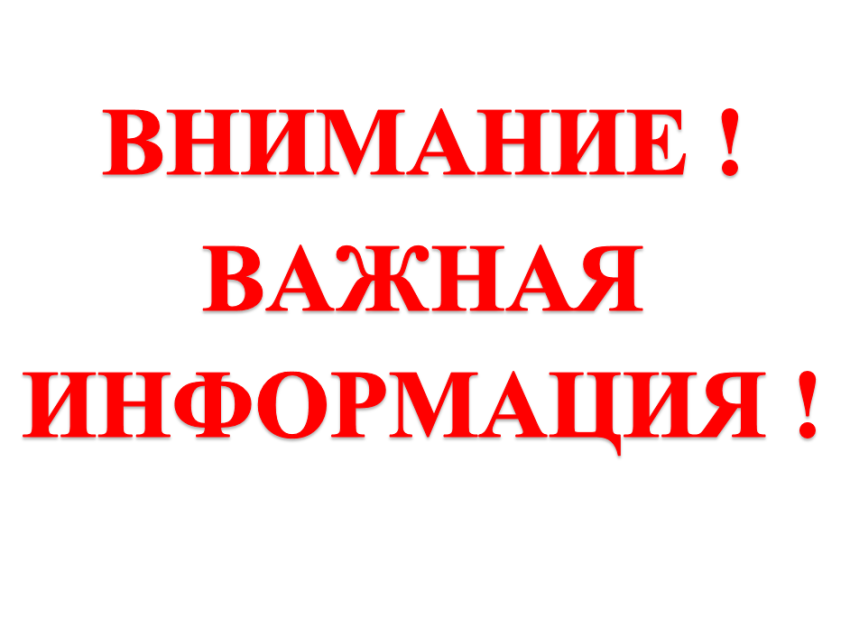 Гидрометцентр предупреждает забайкальцев об опасных погодных явлениях 28-29 мая!